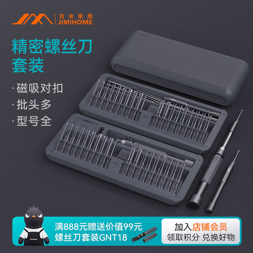 合金刀杆  内置强磁  弹射结构