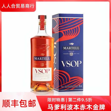 法国原装马嗲利赤木波本金牌VSOP干邑白兰地洋酒1000ml