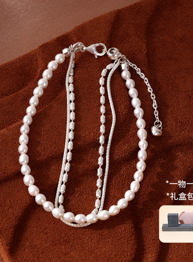 天然淡水珍珠手链4mmS925银链