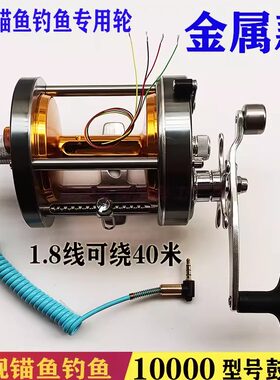 可视探鱼器高清摄像头锚鱼可视轮