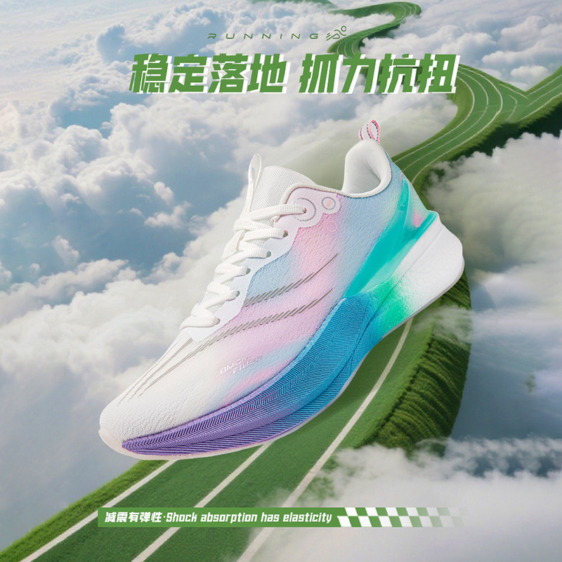 正品赤兔8pro跑鞋棉花糖耐磨学生碳板跑步鞋竞速缓震儿童运动鞋男