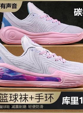 库里12篮球鞋实战战靴curry中国行粉学生儿童耐磨防滑训练运动鞋7