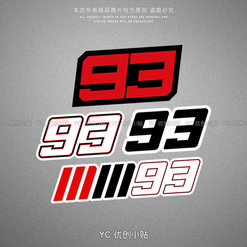93号马王马奎斯反光贴