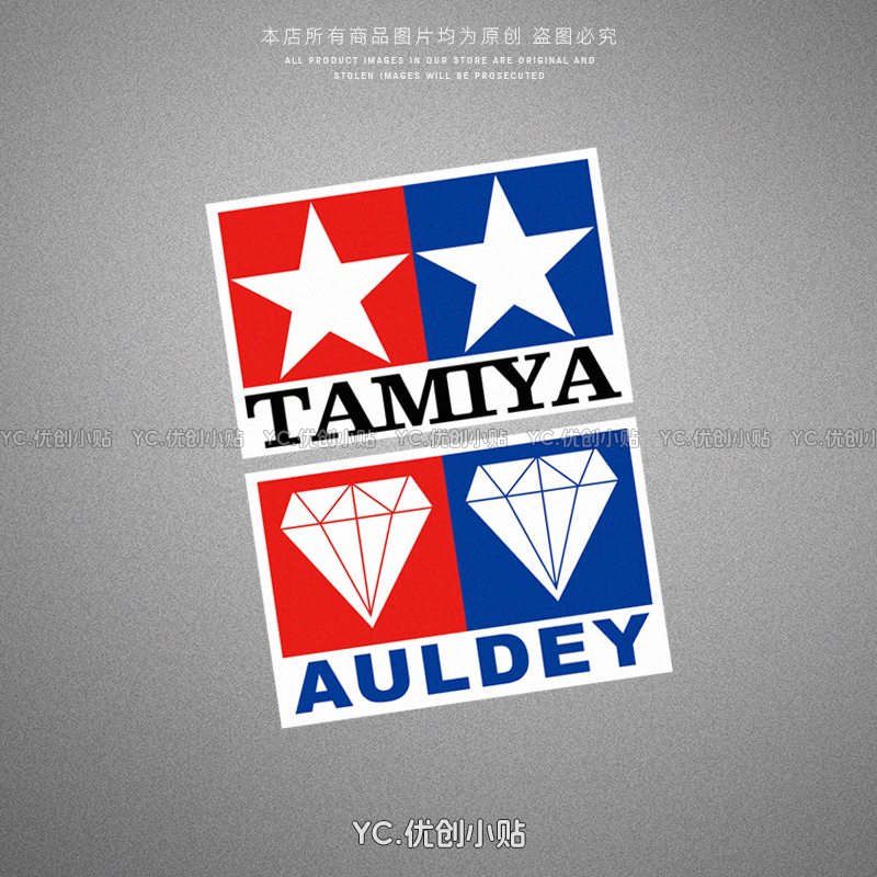 奥迪双钻反光贴遮挡划痕