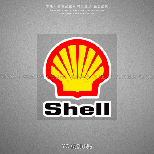 壳牌润滑油LOGO反光贴