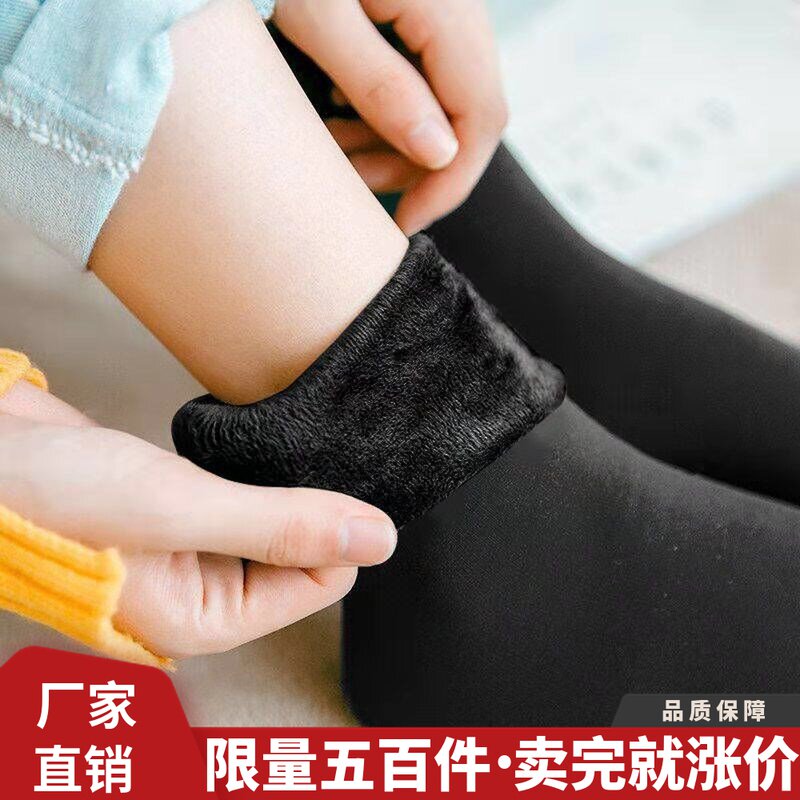 雪地袜加绒加厚雪天保暖地板袜冬季中筒黑色肉色男女防滑宽口棉袜