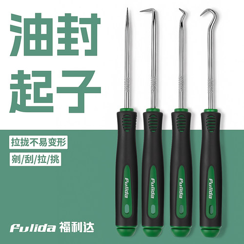 油封专用加长拆装工具