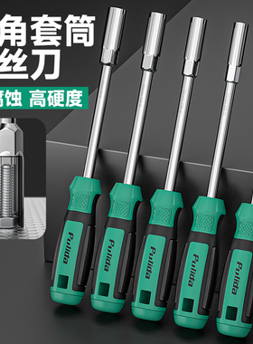 适配长安UNI-T V K空气滤芯拆装工具CS75PLUS逸动螺丝刀CS55改锥