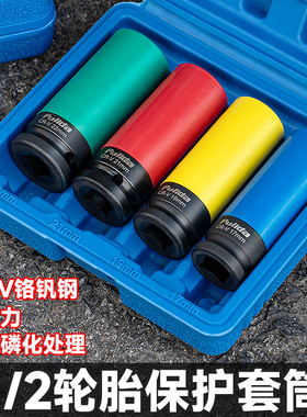 汽车轮胎螺丝专用套筒17mm风炮19电动扳手气动内六角21加长22大飞