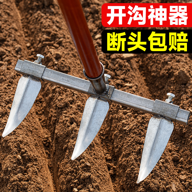 【大蒜开沟神器】大蒜种植神器