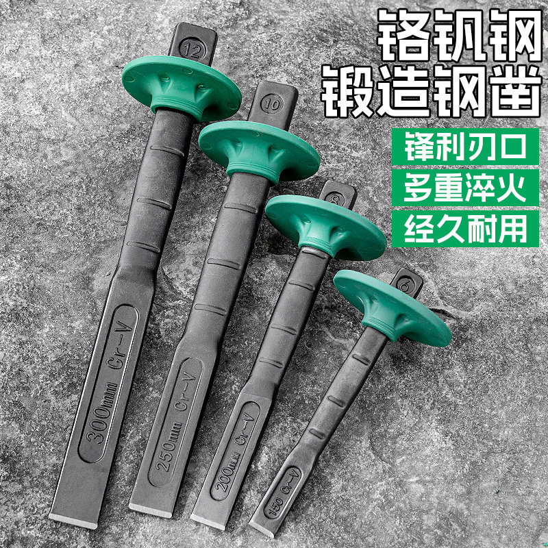 凿子混凝土工具钨钢錾子合金凿头水泥劈石器铬钒钢石工凿扁铲扁凿