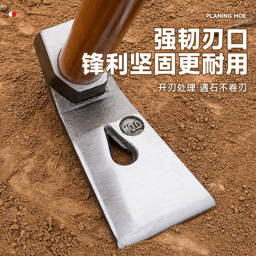 福利达刨锛户外小锄头多功能