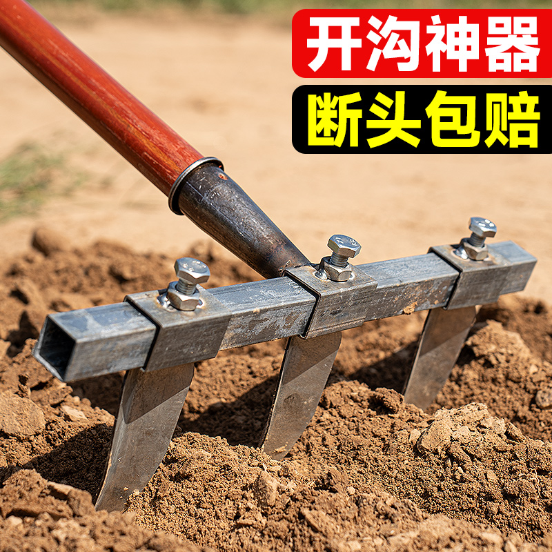 【大蒜开沟神器】大蒜种植神器