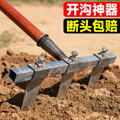 【大蒜开沟神器】大蒜种植神器