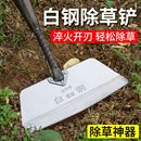 除草神器铲子锰钢锄草铲刀铲草神器不弯腰农用刮地皮墙面专用工具