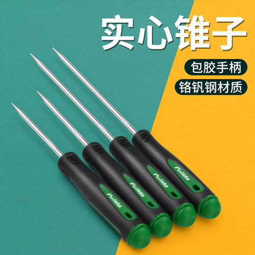 高硬度全钢尖头锥子打孔扩孔