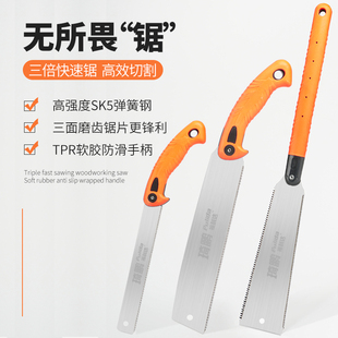 手锯子家用小型手持细齿木工开榫锯榫头锯专用三倍锯硬红木锯快速