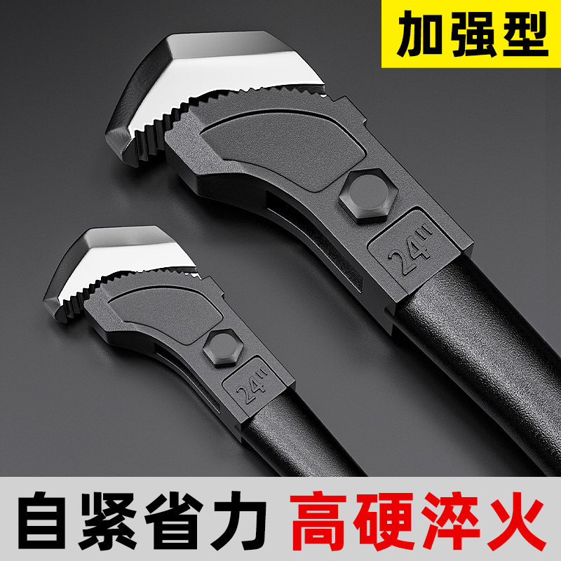 钢筋扳手套筒扭力矩连接丝头手动快速上丝管子钳天钝加强活动管钳