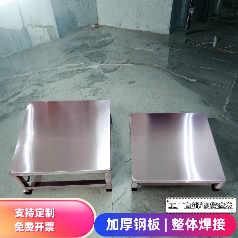 简约不锈钢经济置物架