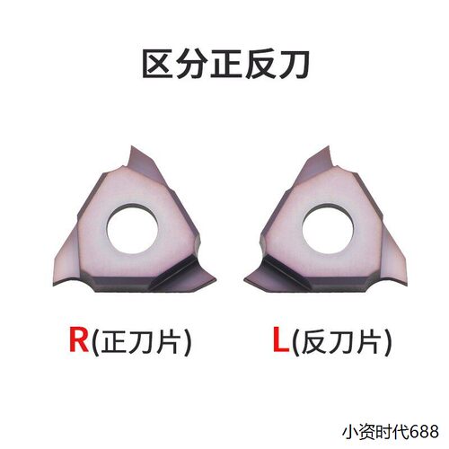 京瓷刀具TGF32R250-01PR