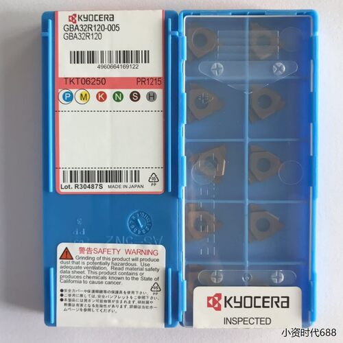 GBA32R200-PR15京瓷刀具