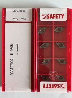 DCGT070201-1L/DCGT070202-1L/DCGT070204-1L 9605法国SAFETY刀片