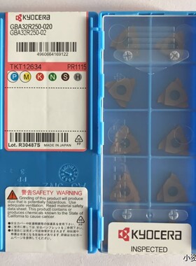 京瓷刀具 GBA32R250-020 PR1115 PR930 PR1215