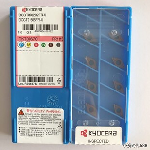 DCGT070202FR-U PR1115 PR1215 京瓷刀具 DCGT070204FR-U PR930