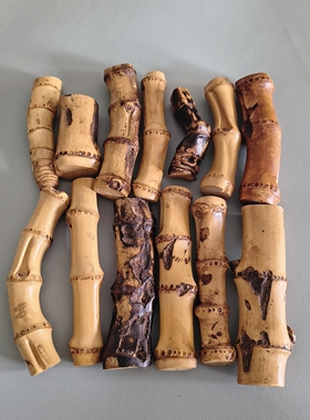 天然楠竹竹鞭异形竹根黑色黄色竹手把件把玩竹制品印章盖置雕刻料