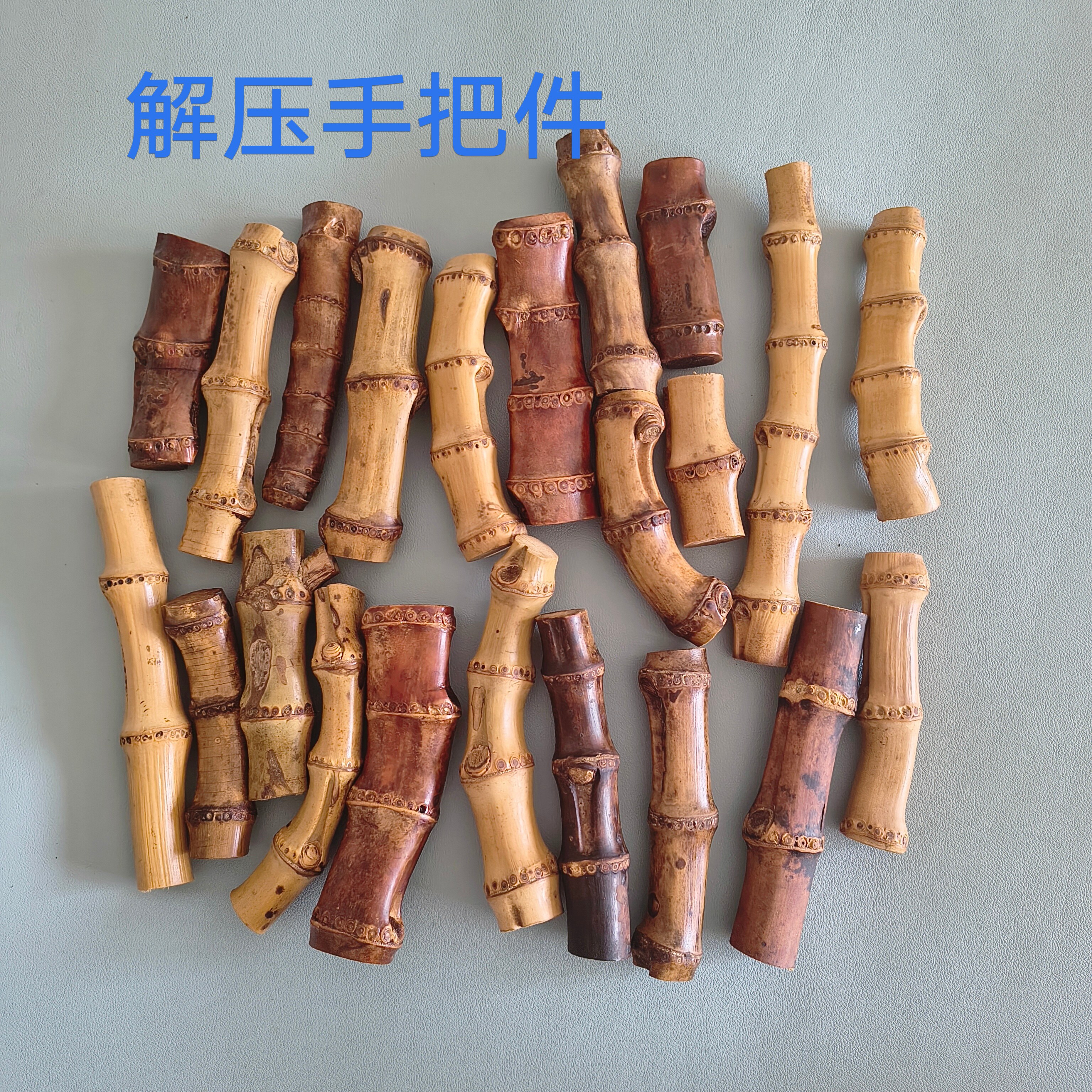 竹根竹鞭天然老料楠竹实心竹节烟杆烟嘴烟斗配件手把文玩件竹制品