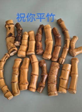 天然楠竹竹根异形弯曲实心竹鞭手把件把玩雕刻印章盖置打磨成品