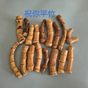 天然楠竹竹根异形弯曲实心竹鞭手把件把玩雕刻印章盖置打磨成品