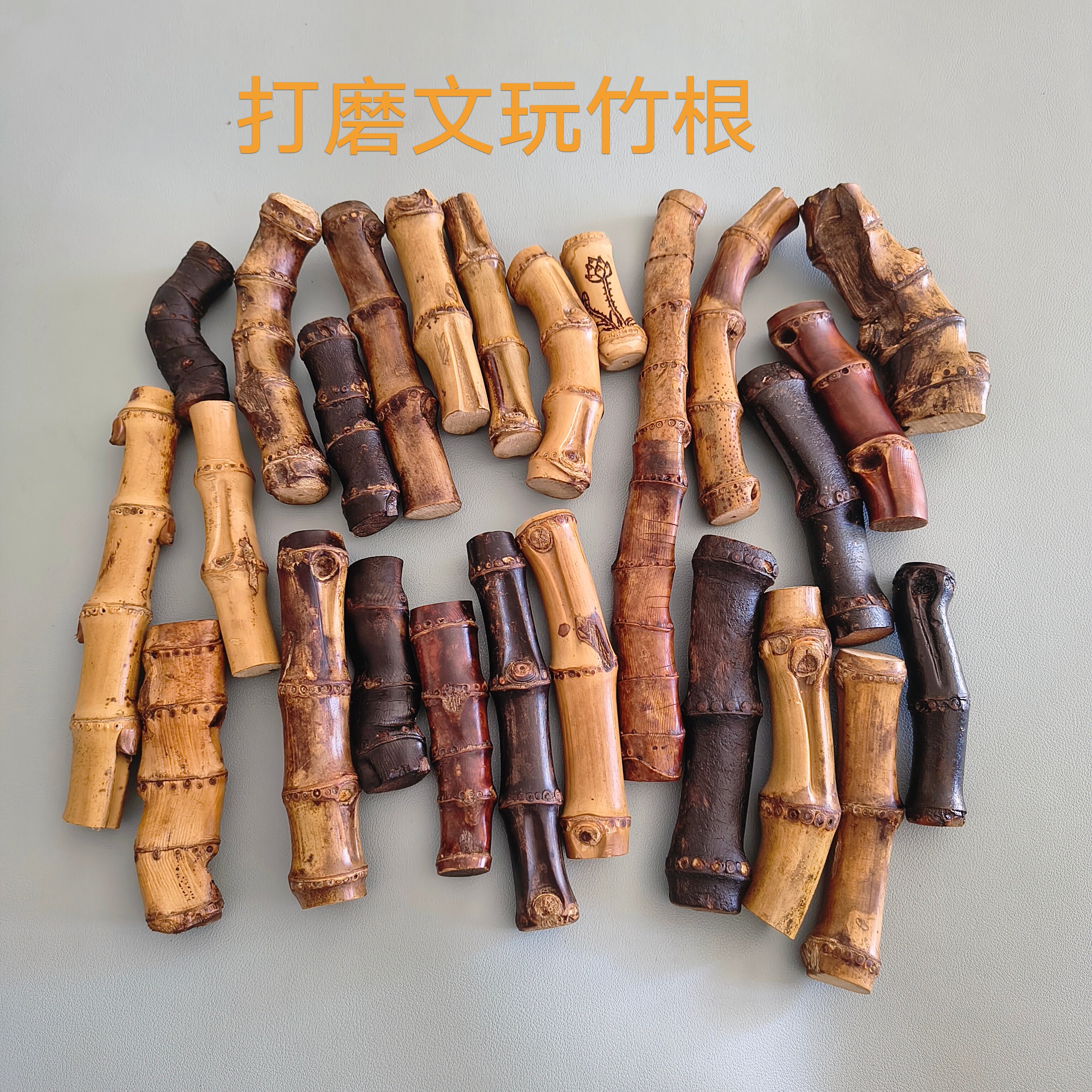 竹根纯手工工艺品 天然竹鞭创意小摆件 书房茶室装饰 把件印章料