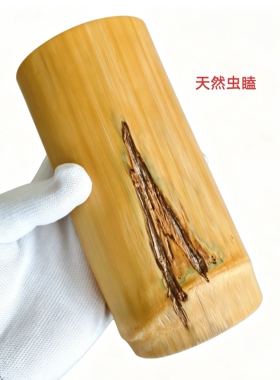 天然虫瞌楠竹老竹片竹茶则纯手工制作茶具茶道配件一物一图