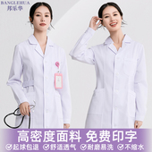 短袖 厚款 医学生医院实验室护士收腰工作服秋冬款 白大褂女医生长袖