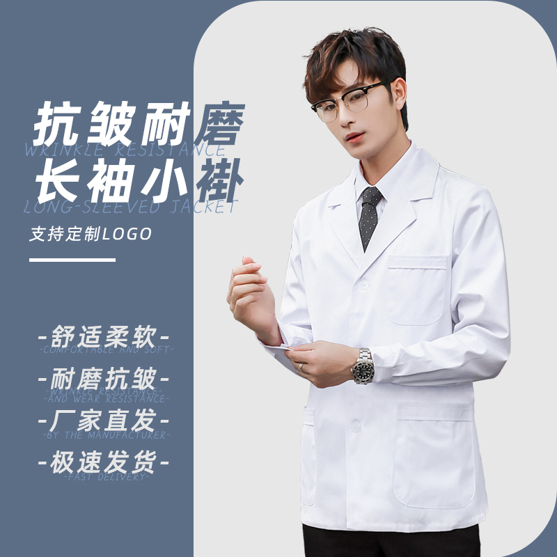 邦乐华四季涤棉白小褂