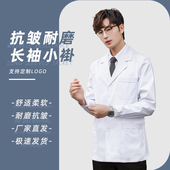 白大褂短款 男医生服上衣护士医院门诊医师工作服 长袖 小褂冬季 厚款