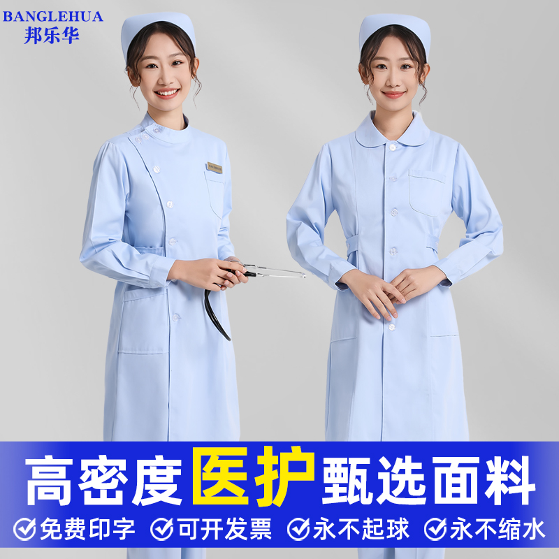 护士服多色多款可选量大优惠