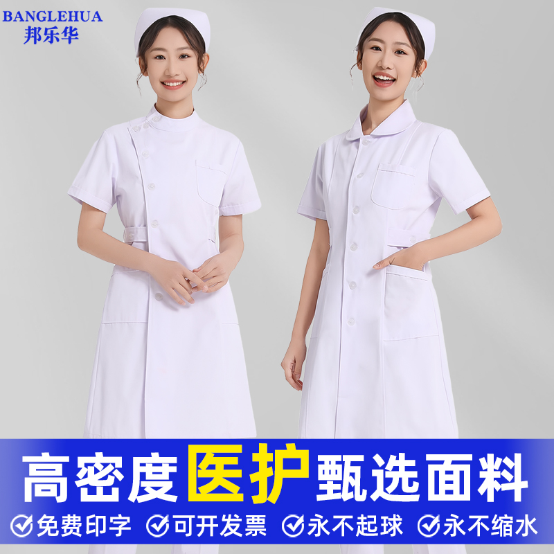 护士服短袖夏季套装薄款量大优惠