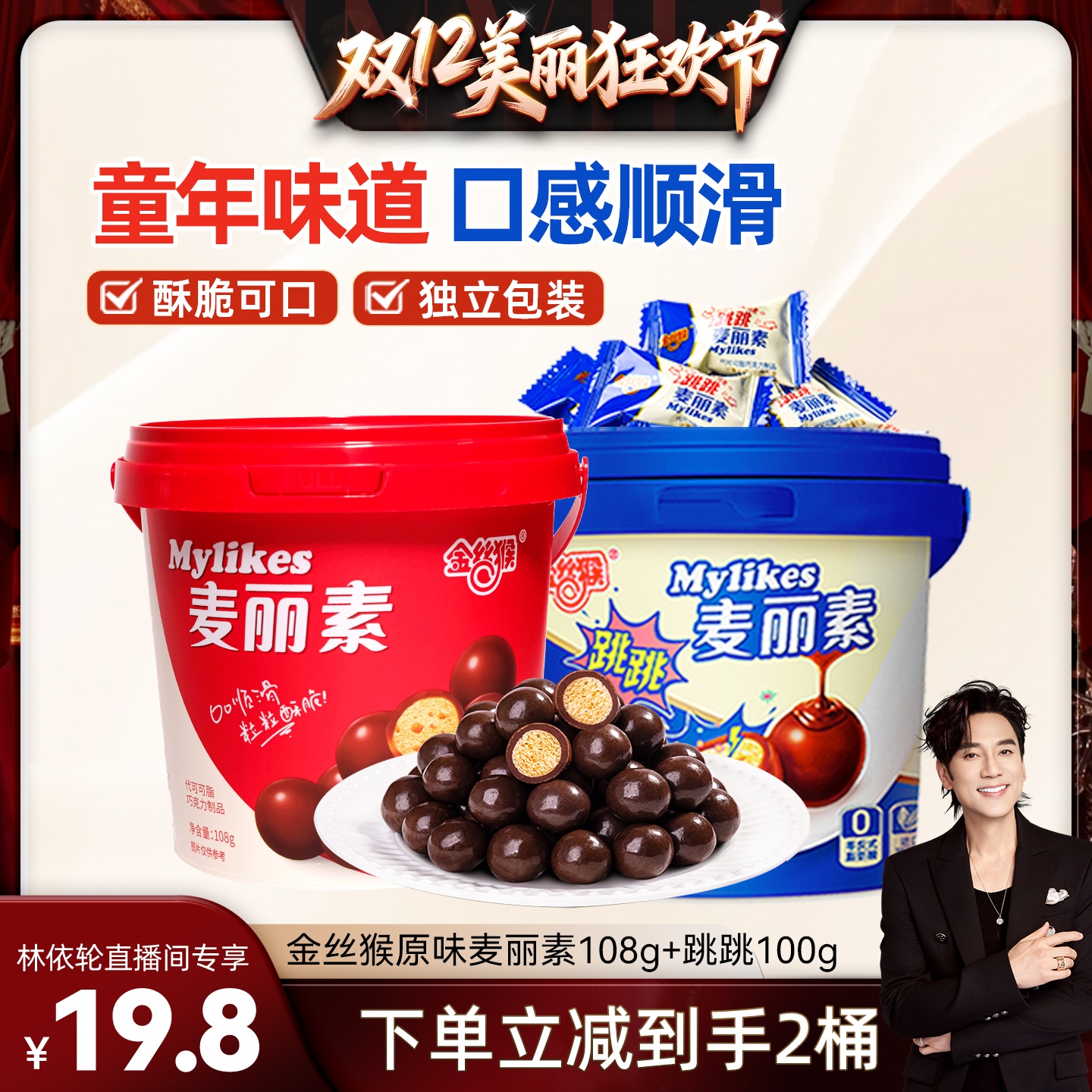 ֱ䡿˿ԭζͰװɿɿ֬ 19.8Ԫ