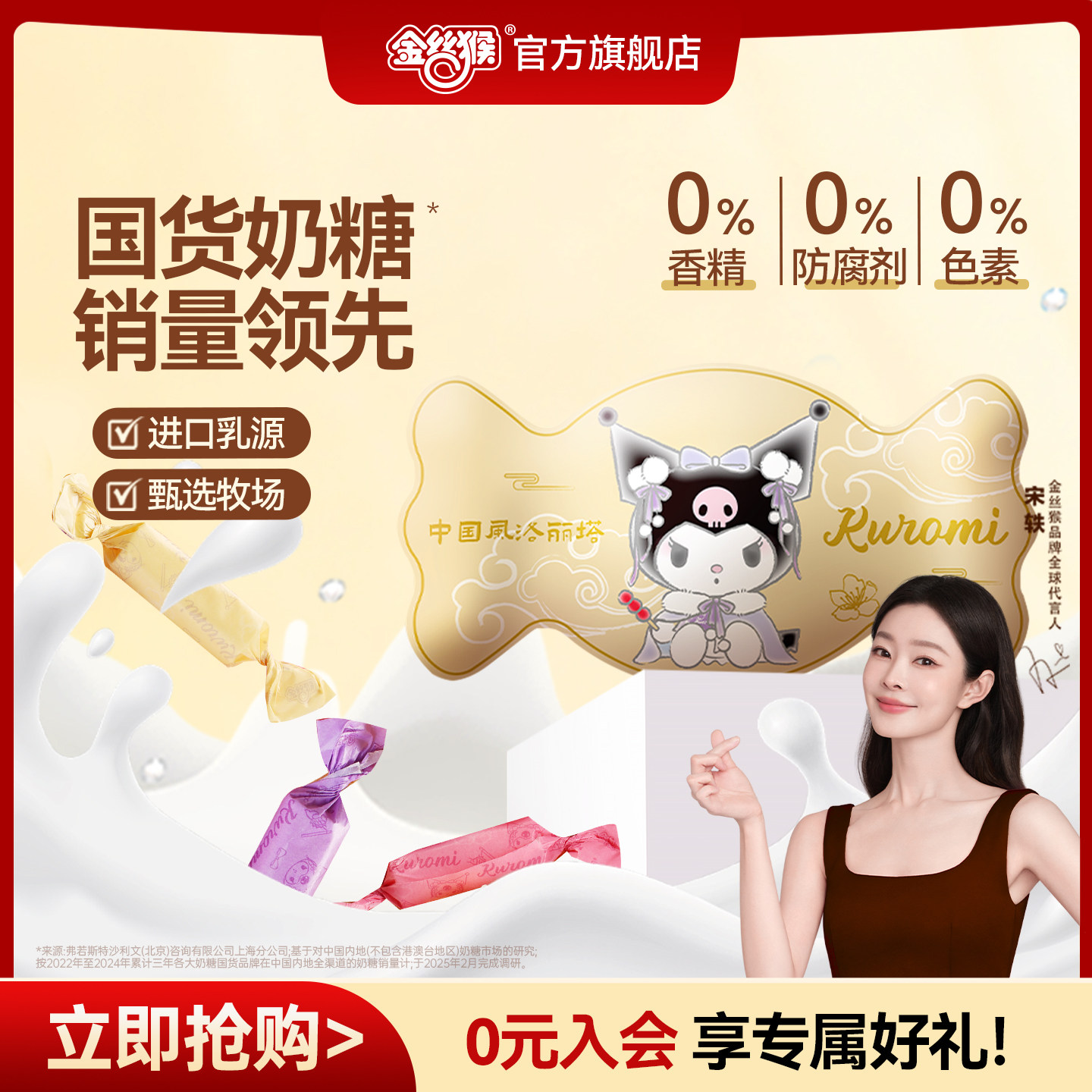 金丝猴扭结铁盒原味奶糖80g儿童休闲零食小吃礼物糖果年货