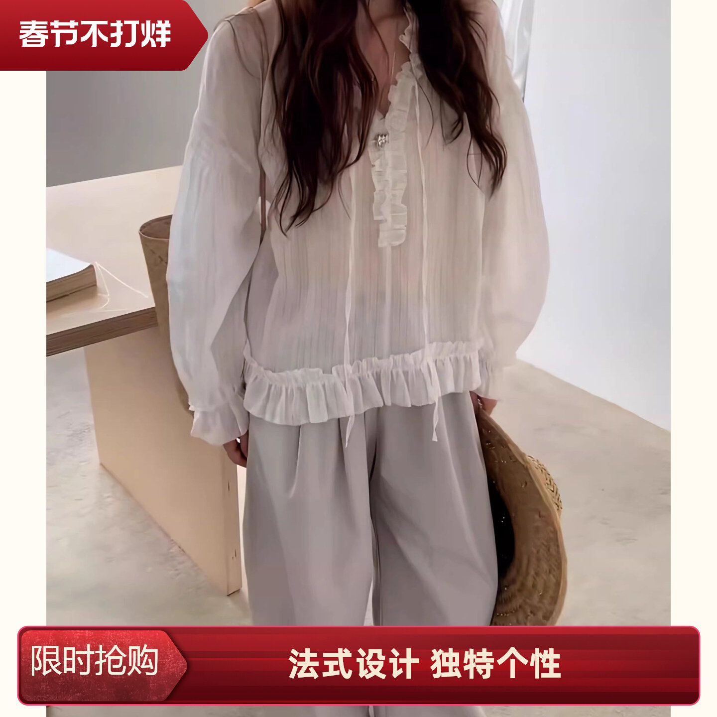 法式小众木耳边V领系带衬衫女