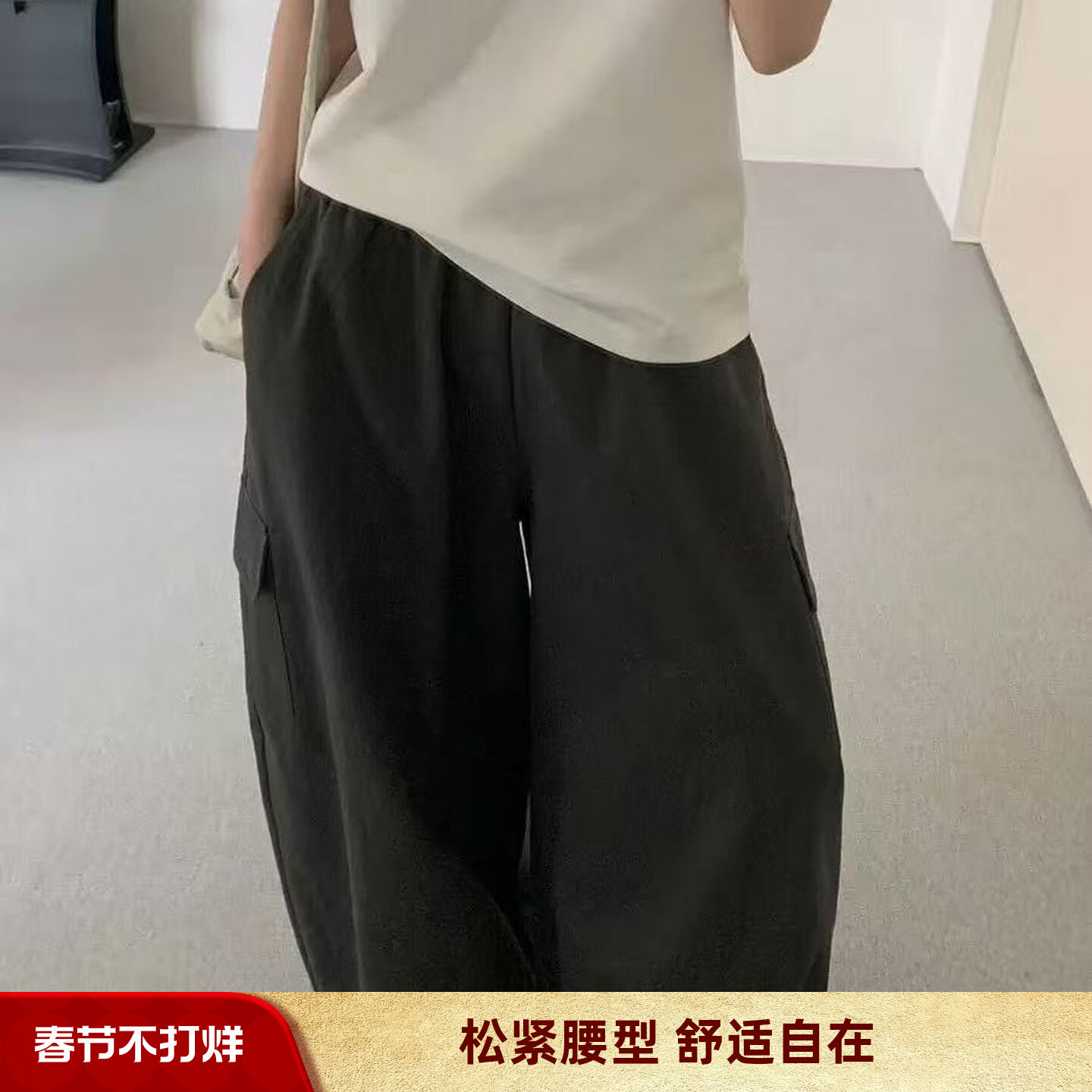 2026春松紧腰宽松工装休闲裤女