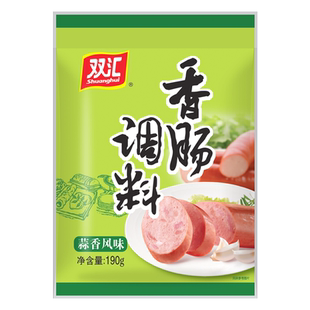 双汇香肠调料蒜香风味190g蒜肠红肠自制烤肠灌香肠香肠料儿童家用