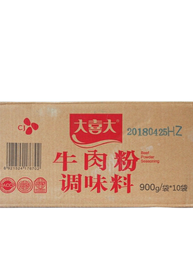 大喜大牛肉粉900g*10包整箱批发