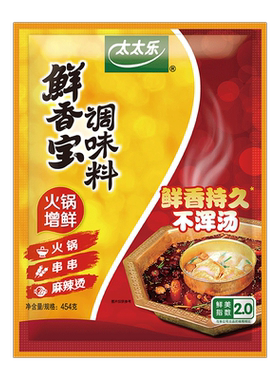 太太乐鲜香宝调味料454g耐高温