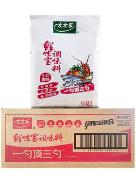 太太乐鲜味宝凉拌烧烤炒菜