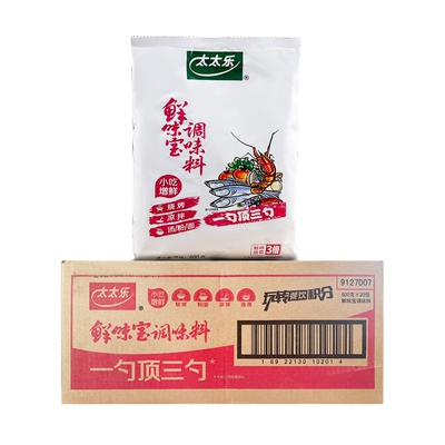 太太乐鲜味宝凉拌烧烤炒菜