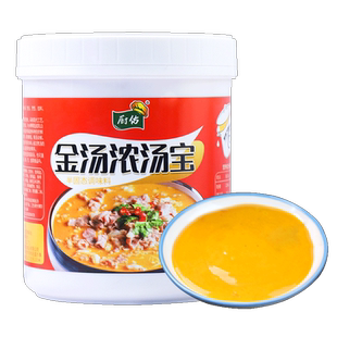 厨佑金汤浓汤宝不辣原味汤底做菜金汤肥牛佛跳墙花胶鸡酸菜鱼酱汁