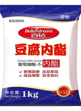 安琪百钻1kg葡萄糖酸内脂豆腐脑